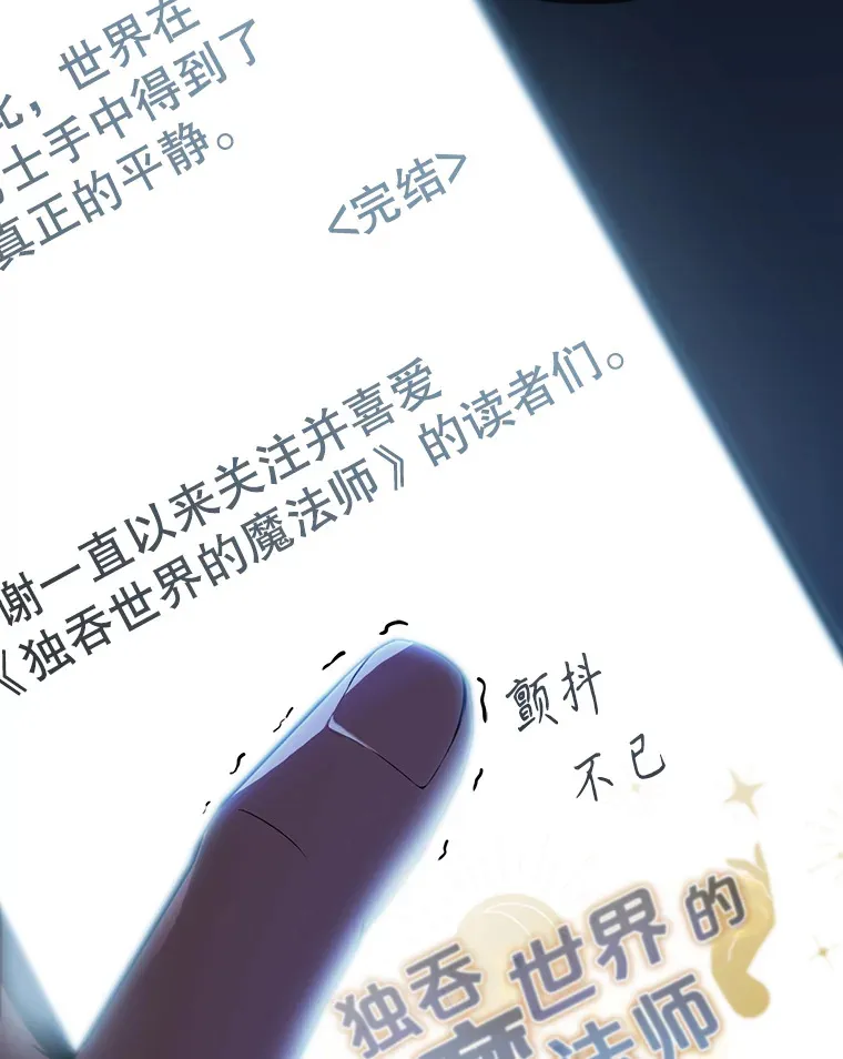 1.穿进小说63