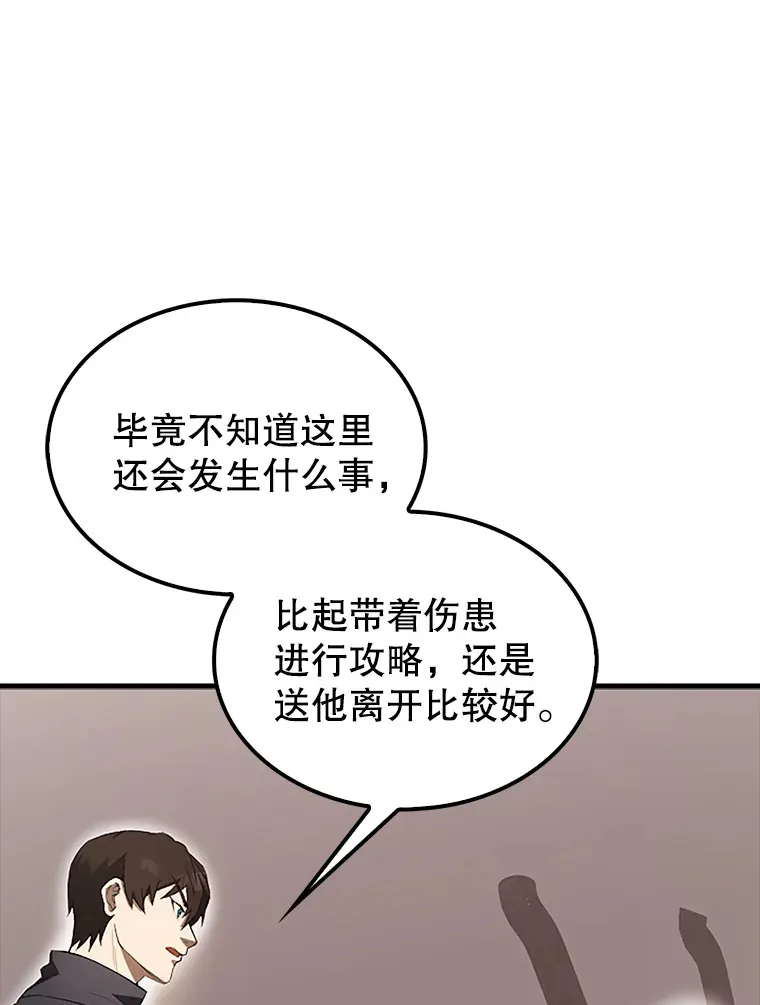 38.衰老的原因19