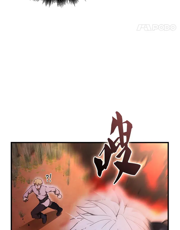 33.巨人族46
