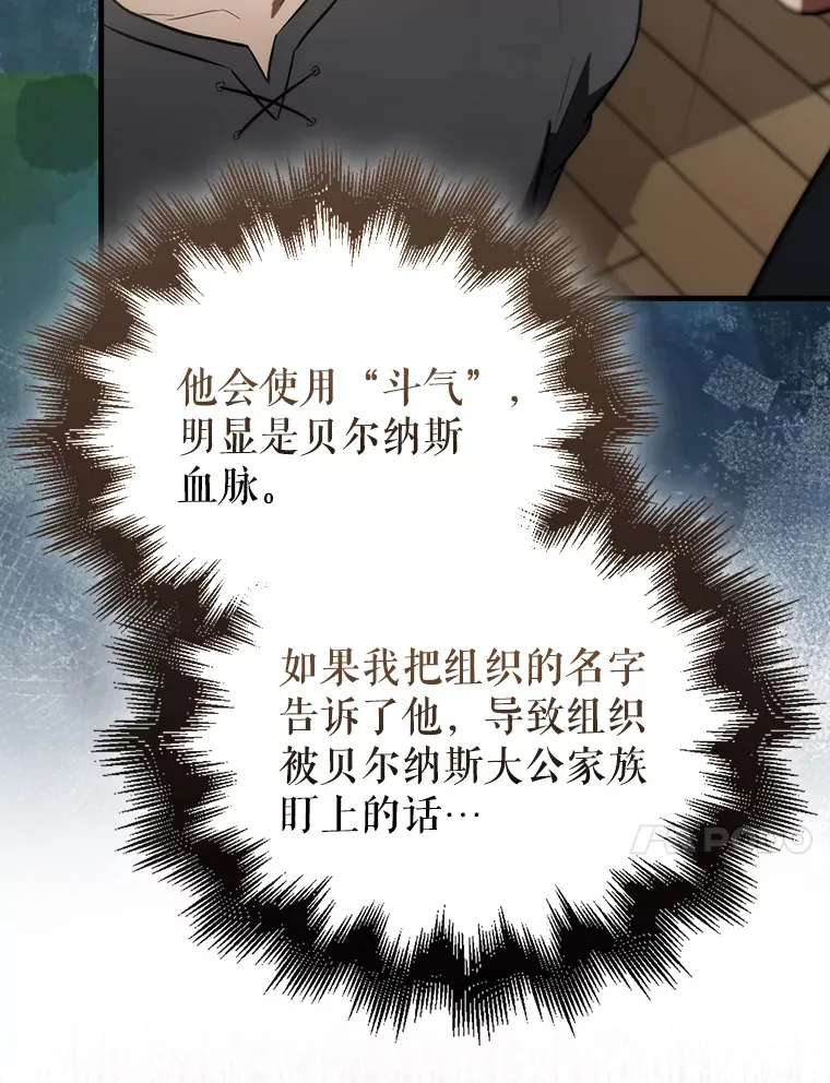 30.再临君主26