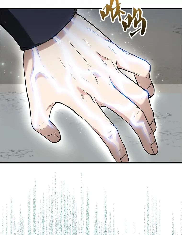 23.守门部队51
