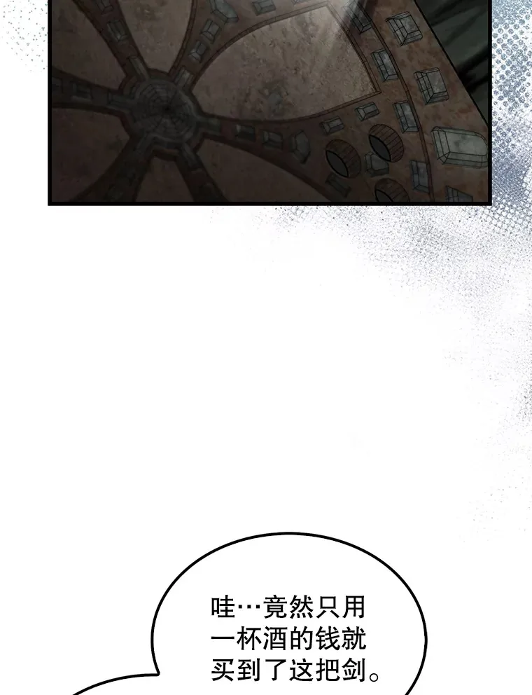 30.再临君主105