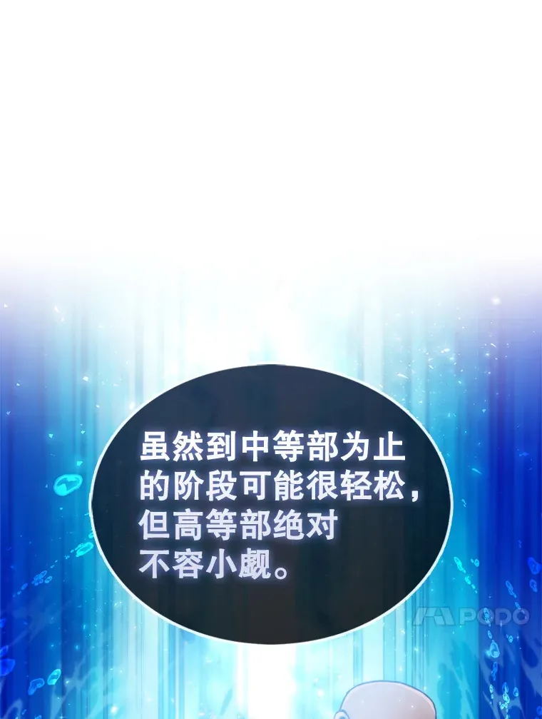 4.挑衅95