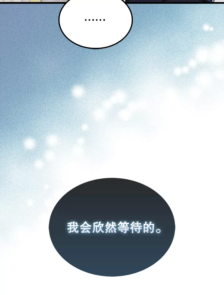 22.褒奖仪式128