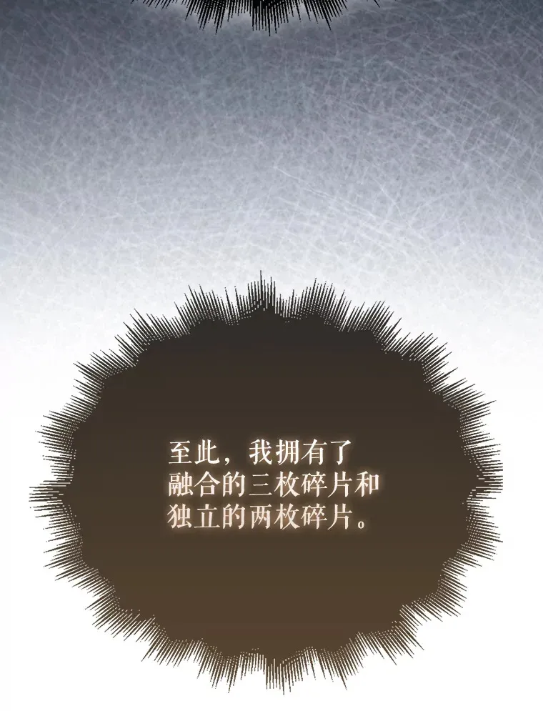 33.巨人族122