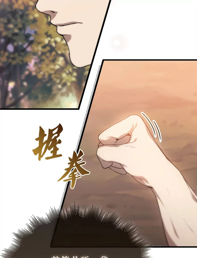 3.怪物139