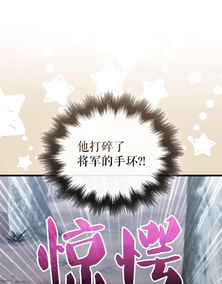27.月之神殿17