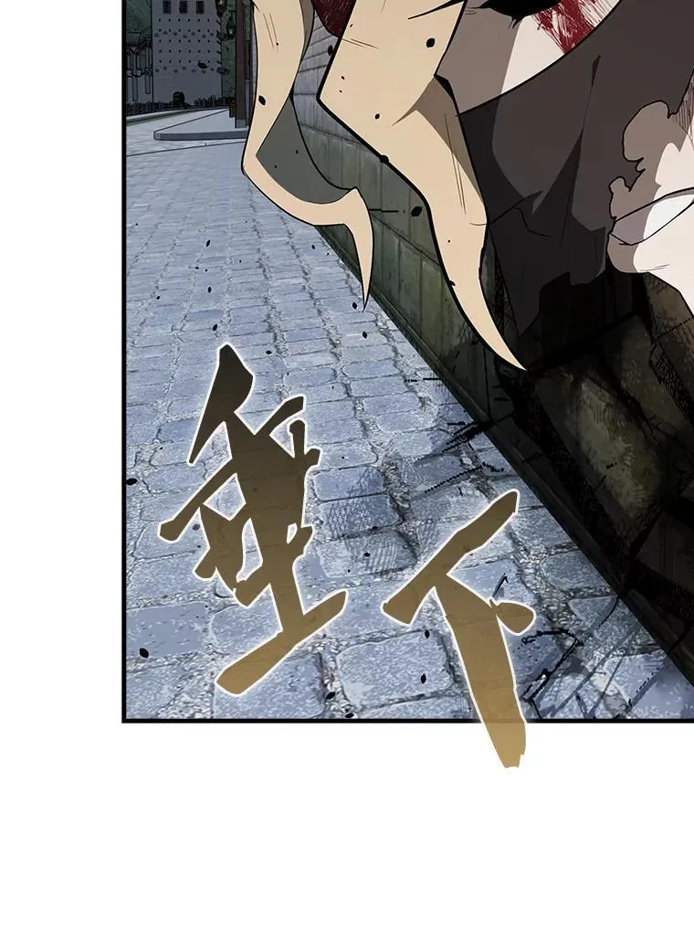 42.黑色弟子153