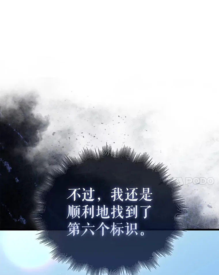 13.斗神标识47
