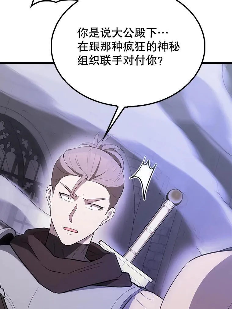 44.我信你110