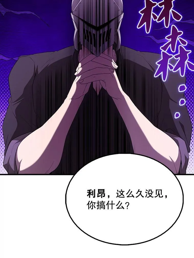 46.解救百登58