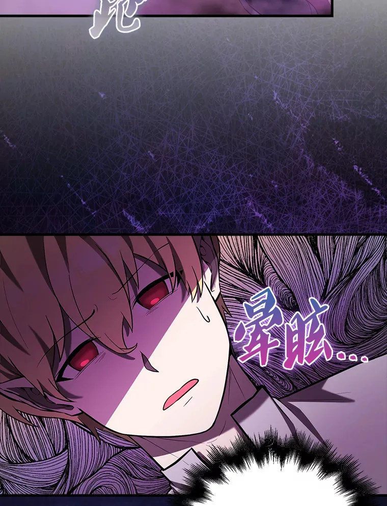 32.魔女97