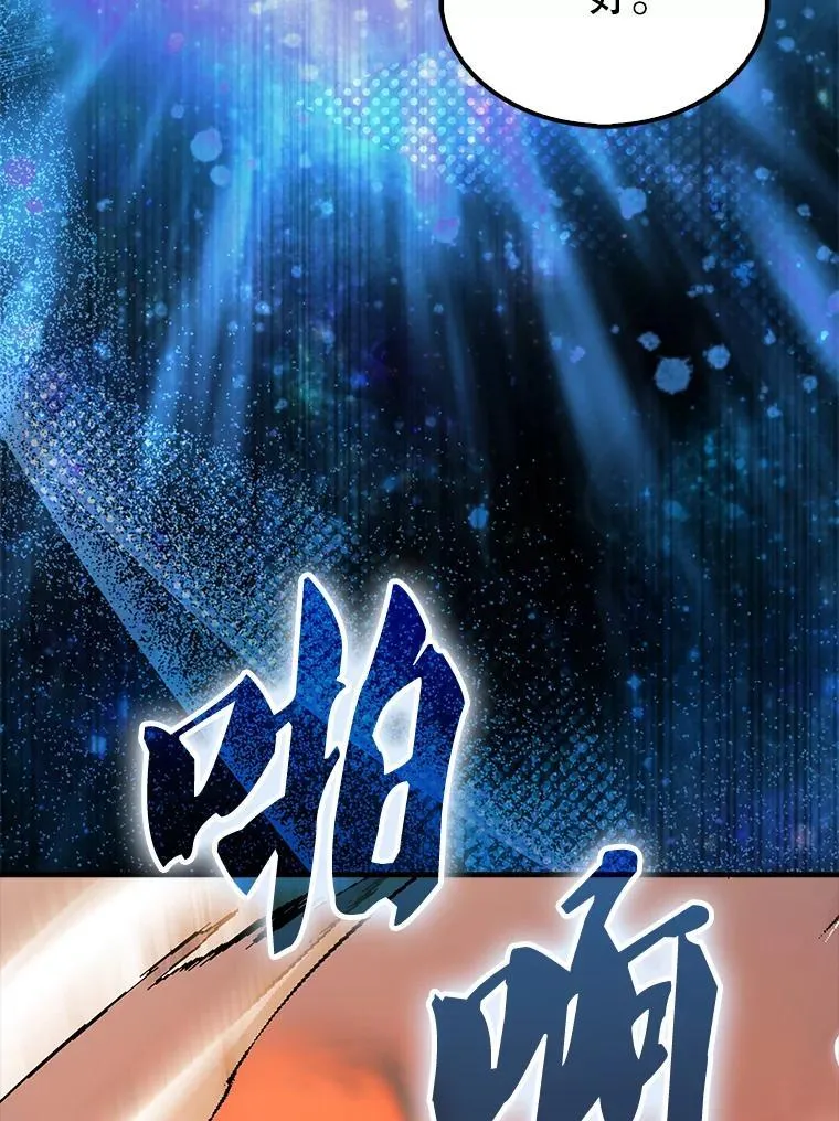 48.陷阱134
