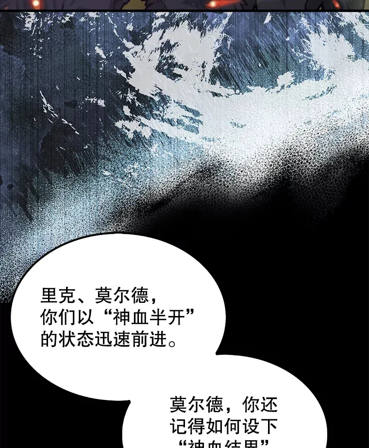 20.乌尔塔斯男爵35