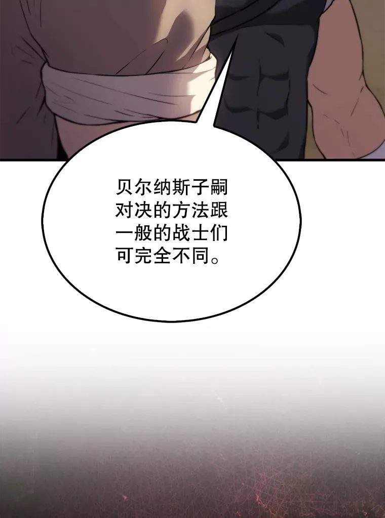 2.考核86