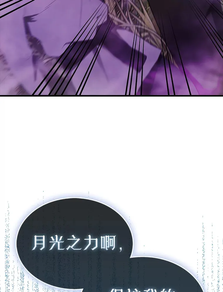 32.魔女104