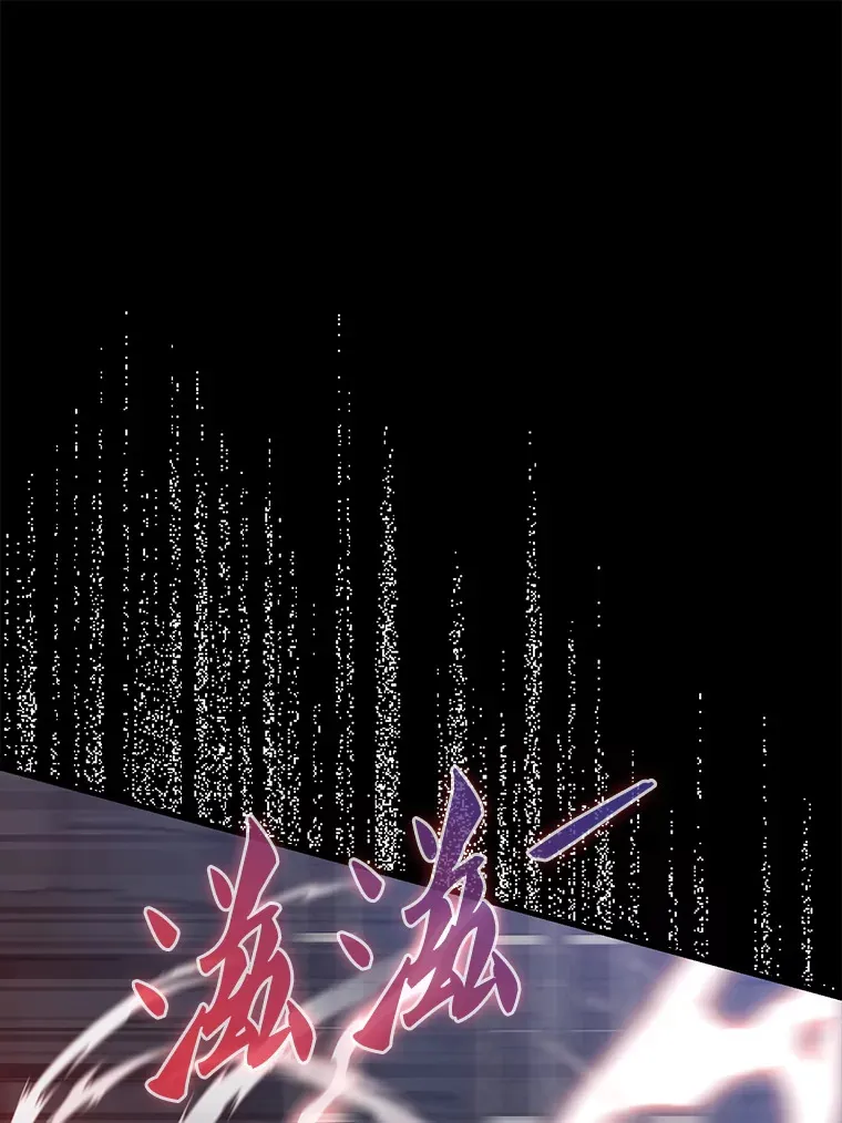 5.被盯上79