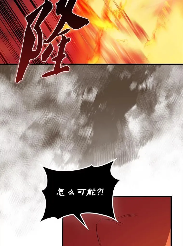 49.并肩作战48