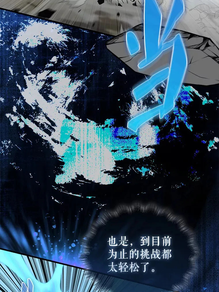13.斗神标识75