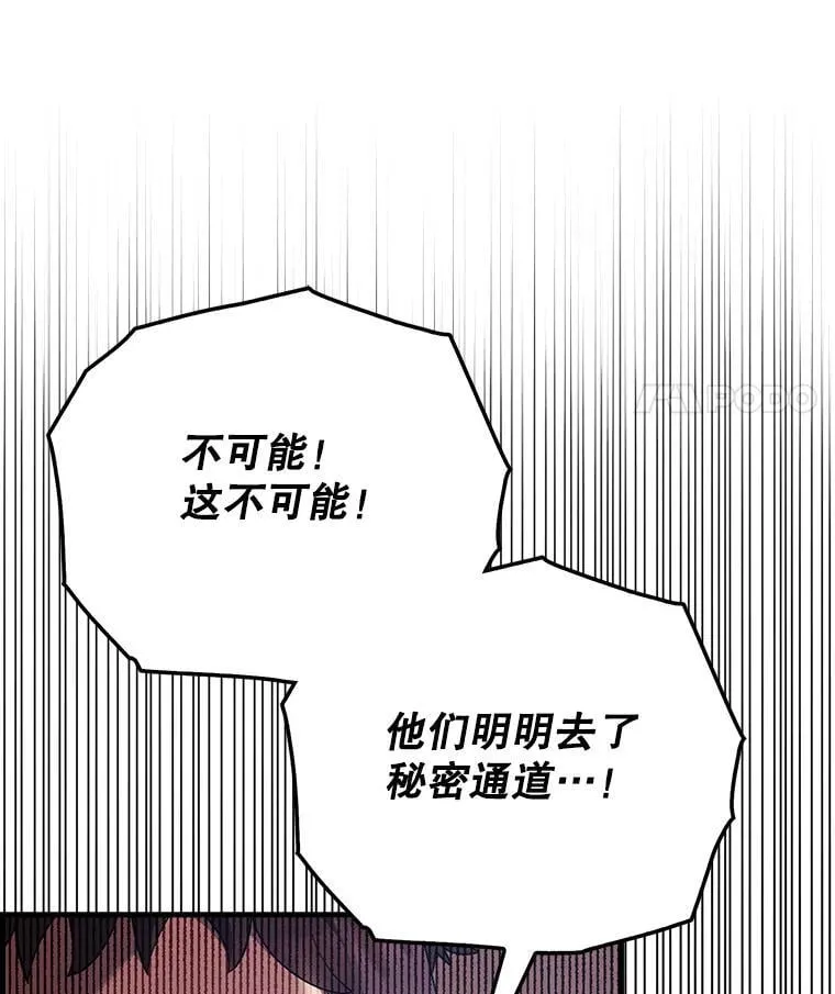 51.贤者之左手117