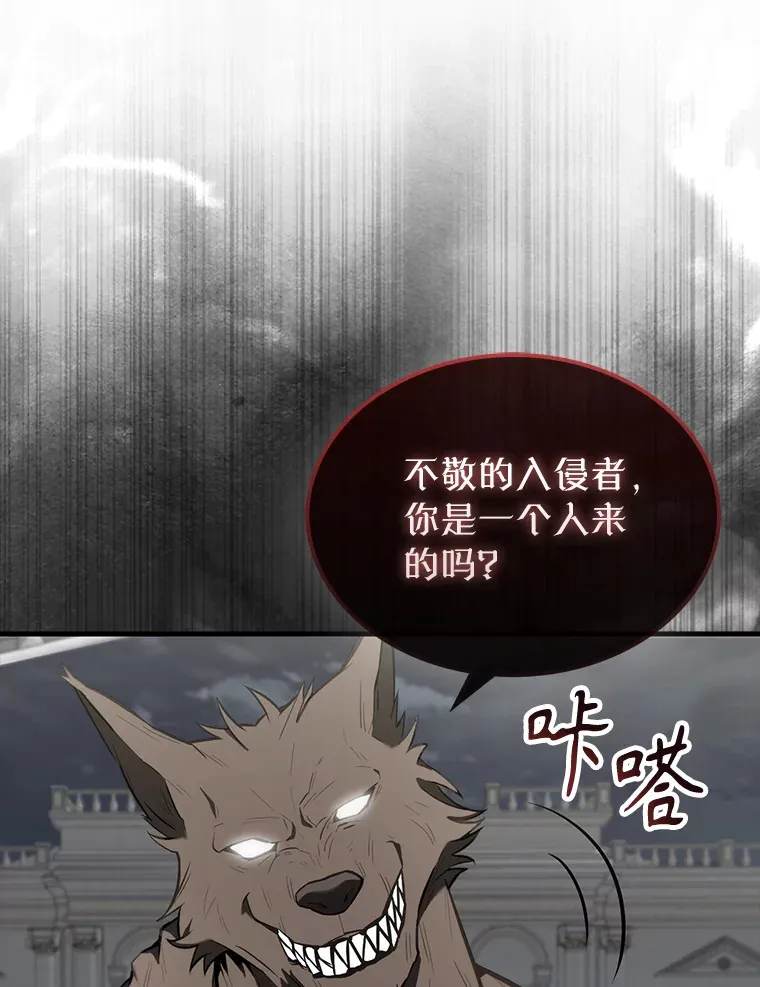 28.光荣的安息10