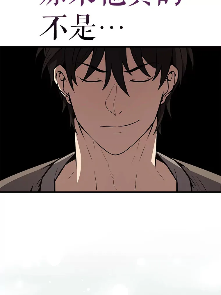 15.十岁斗神72