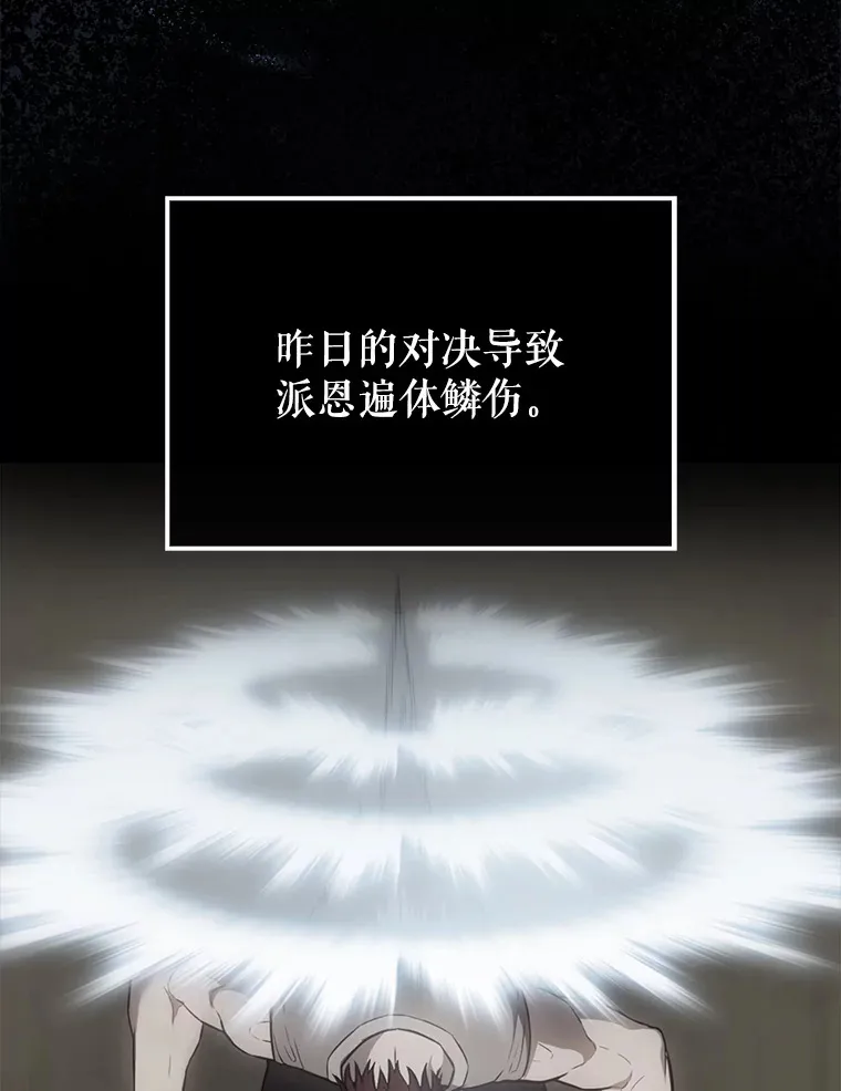 6.面见大公3