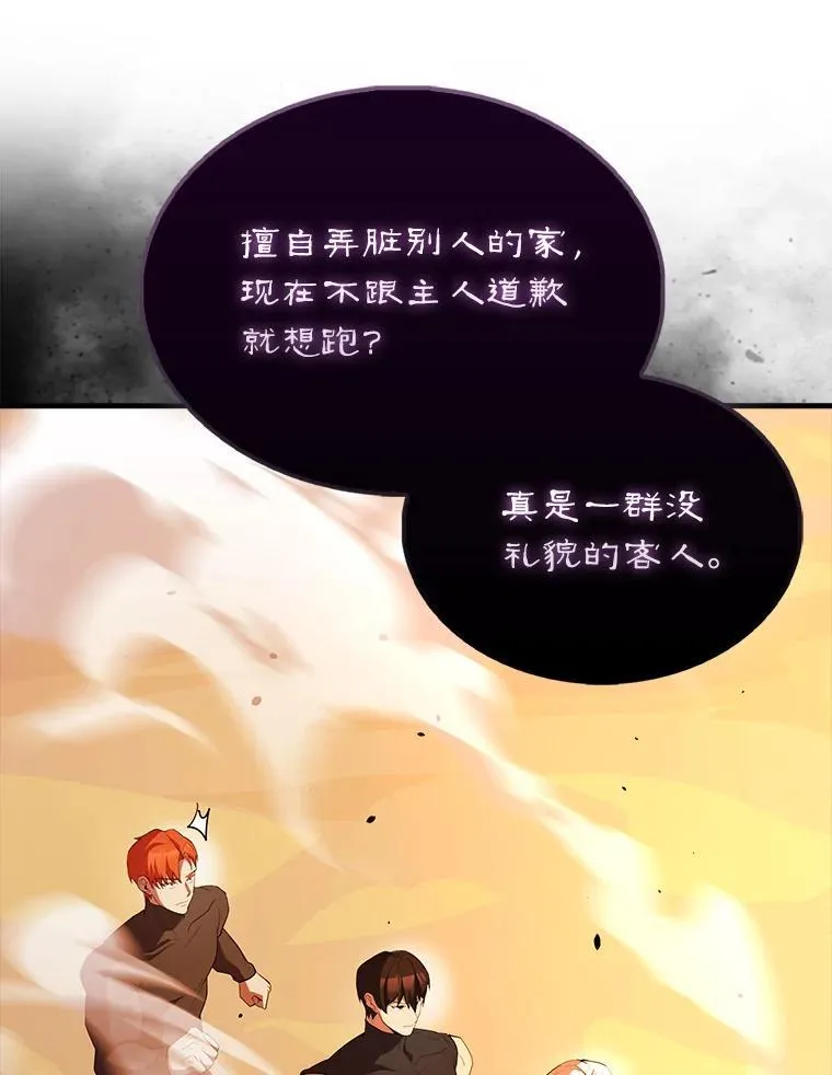 48.陷阱111
