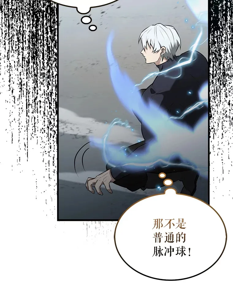 23.守门部队43