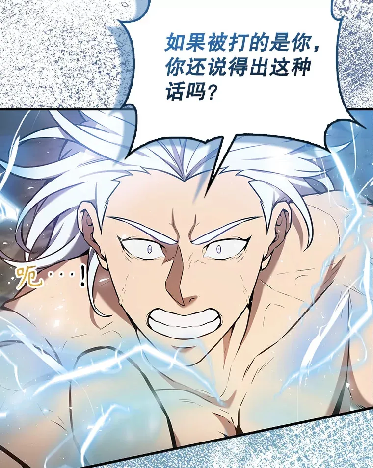 16.亲切的姐姐111