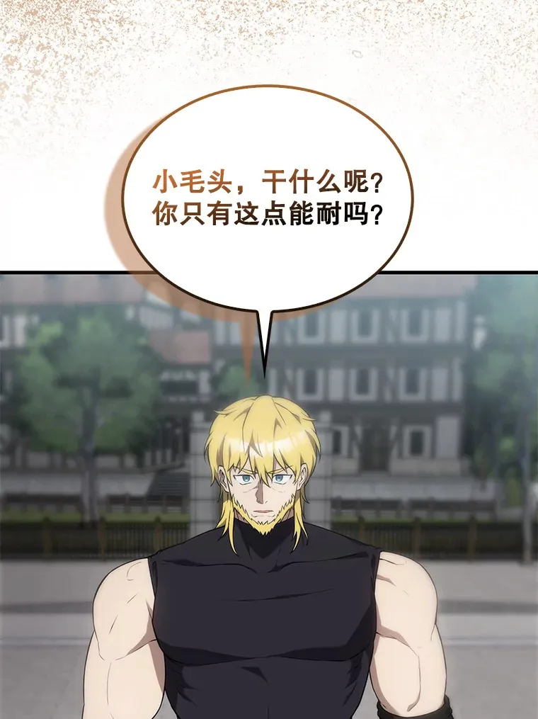 7.奖励5