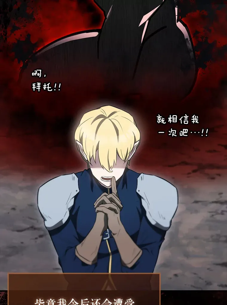 27.月之神殿38