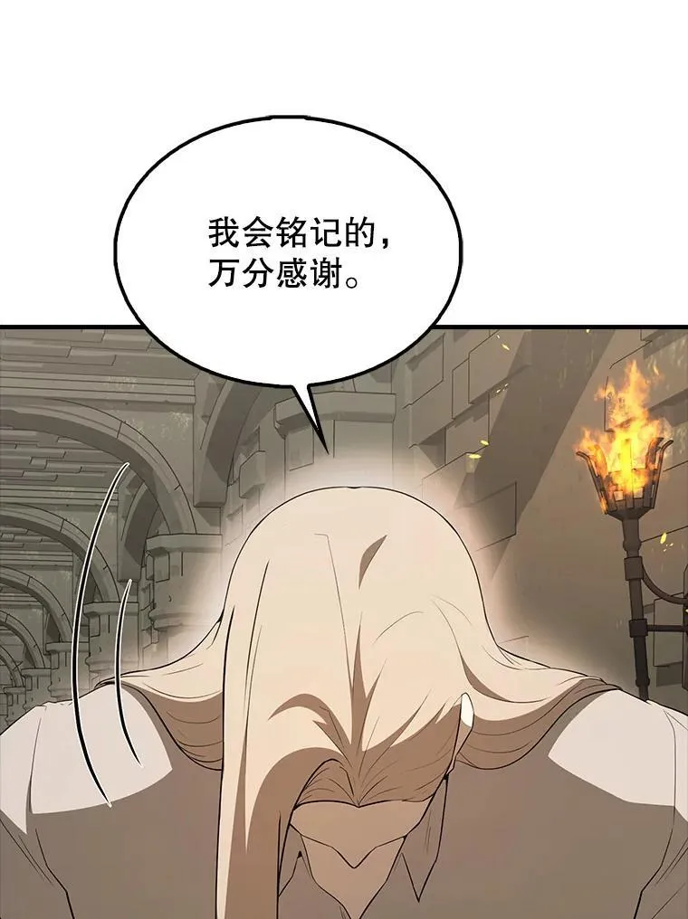 43.第五王子89