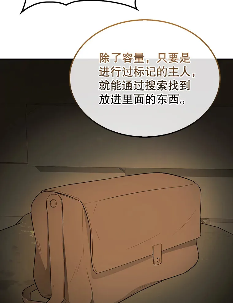 32.魔女4