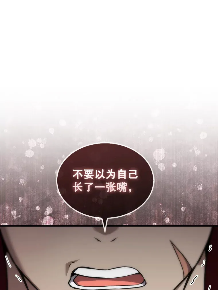 5.被盯上40