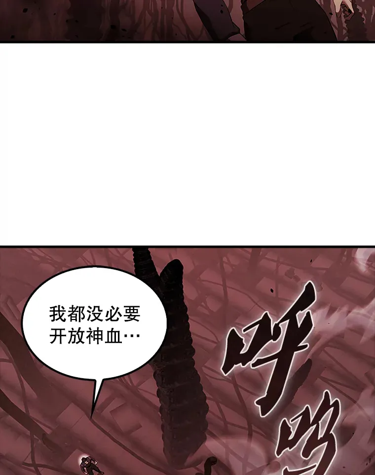 37.偶遇利昂101
