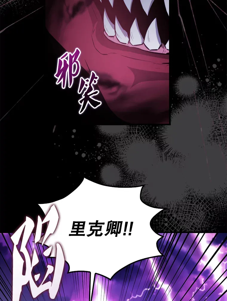 20.乌尔塔斯男爵116