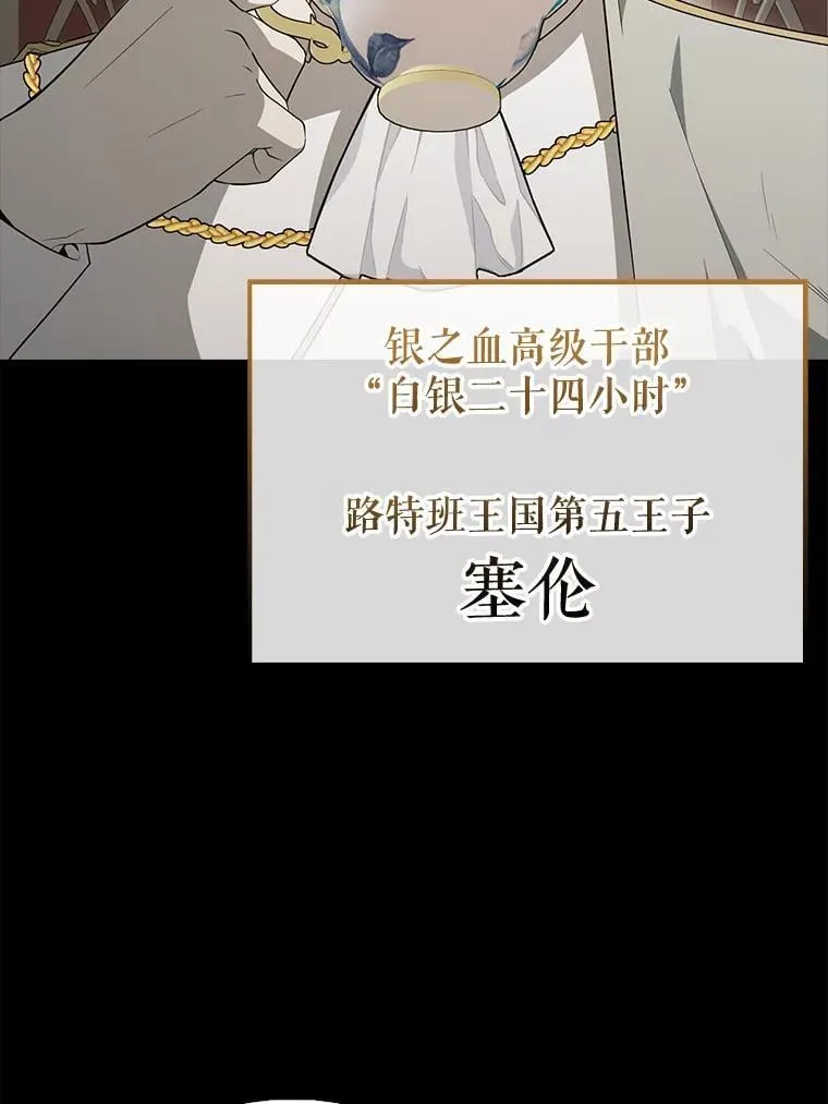 43.第五王子109