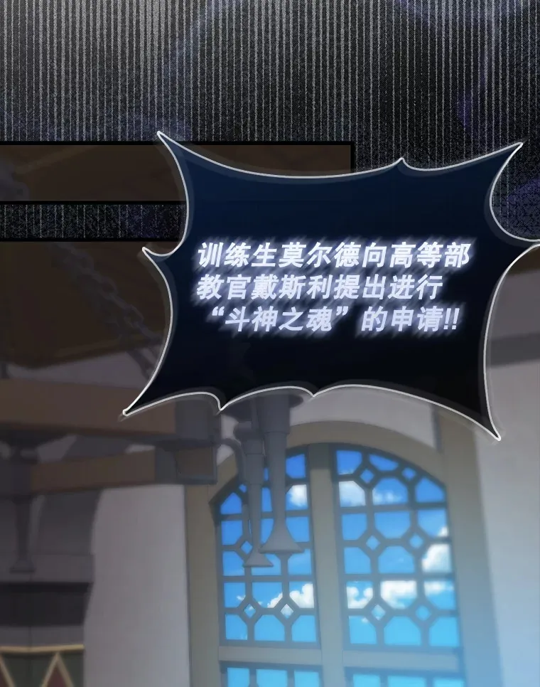 9.挑战教官85
