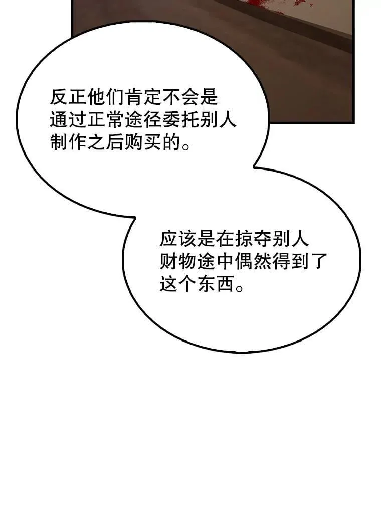 44.我信你31