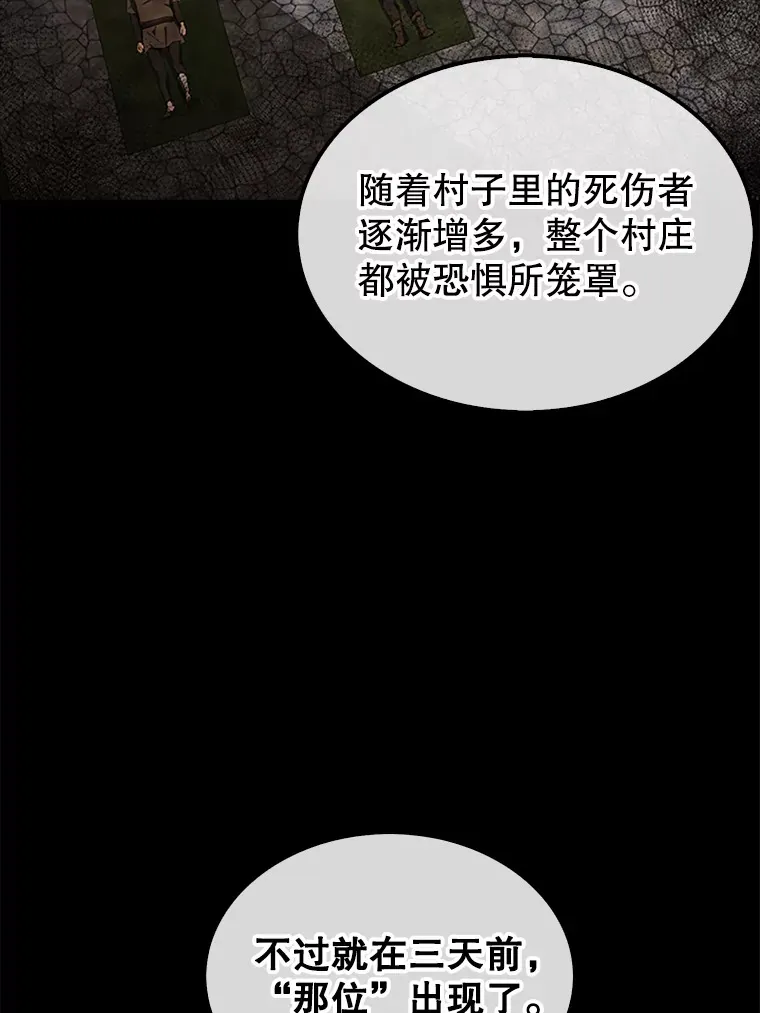 37.偶遇利昂10