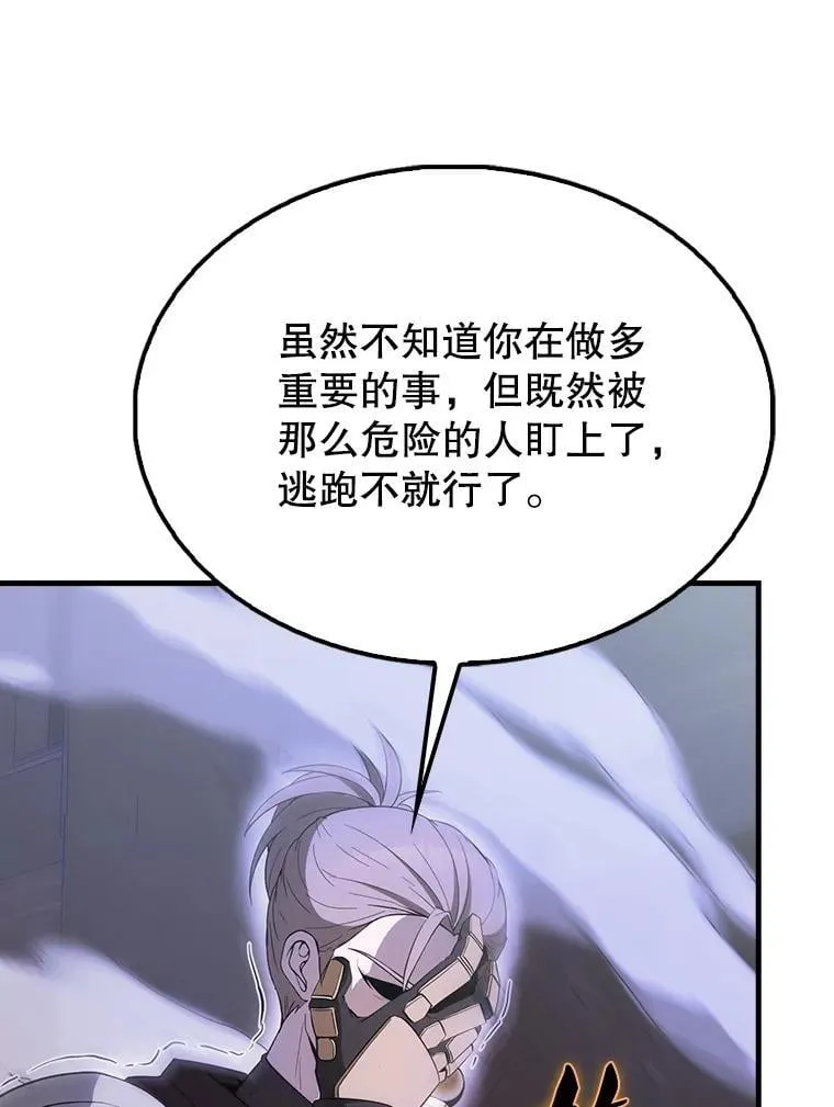 44.我信你106