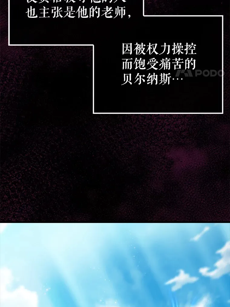 9.挑战教官32