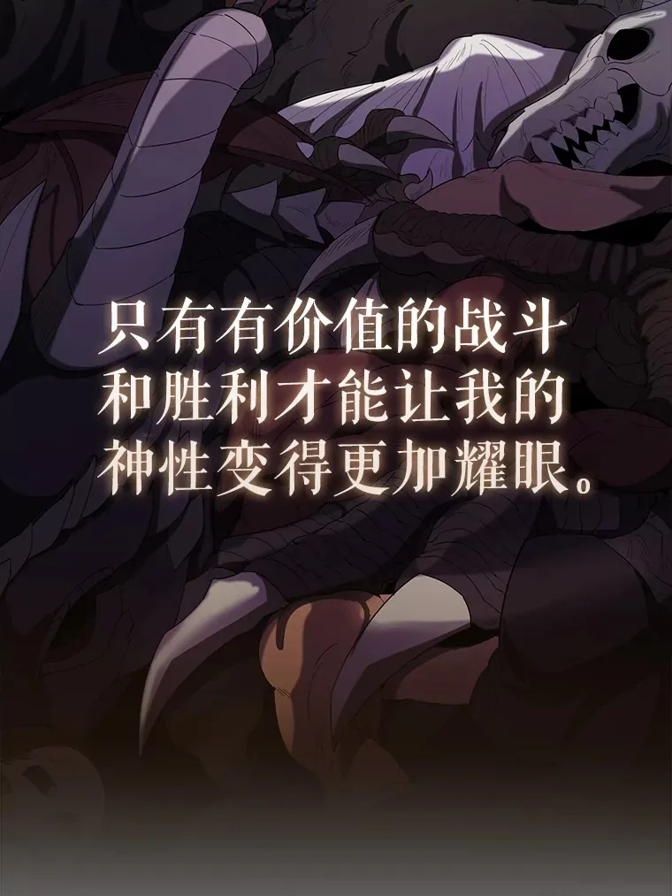35.魔王120