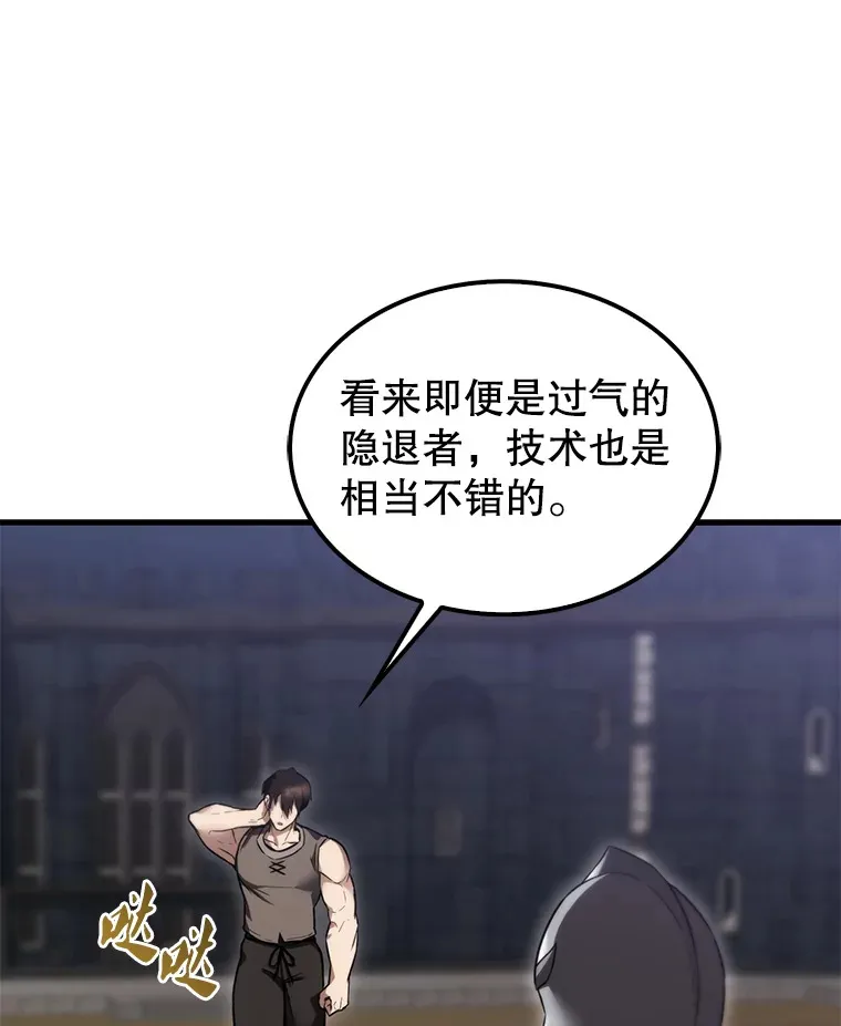 10.神血开放89