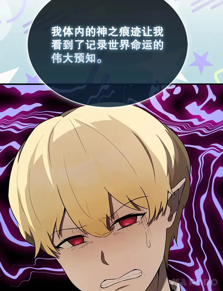 32.魔女76