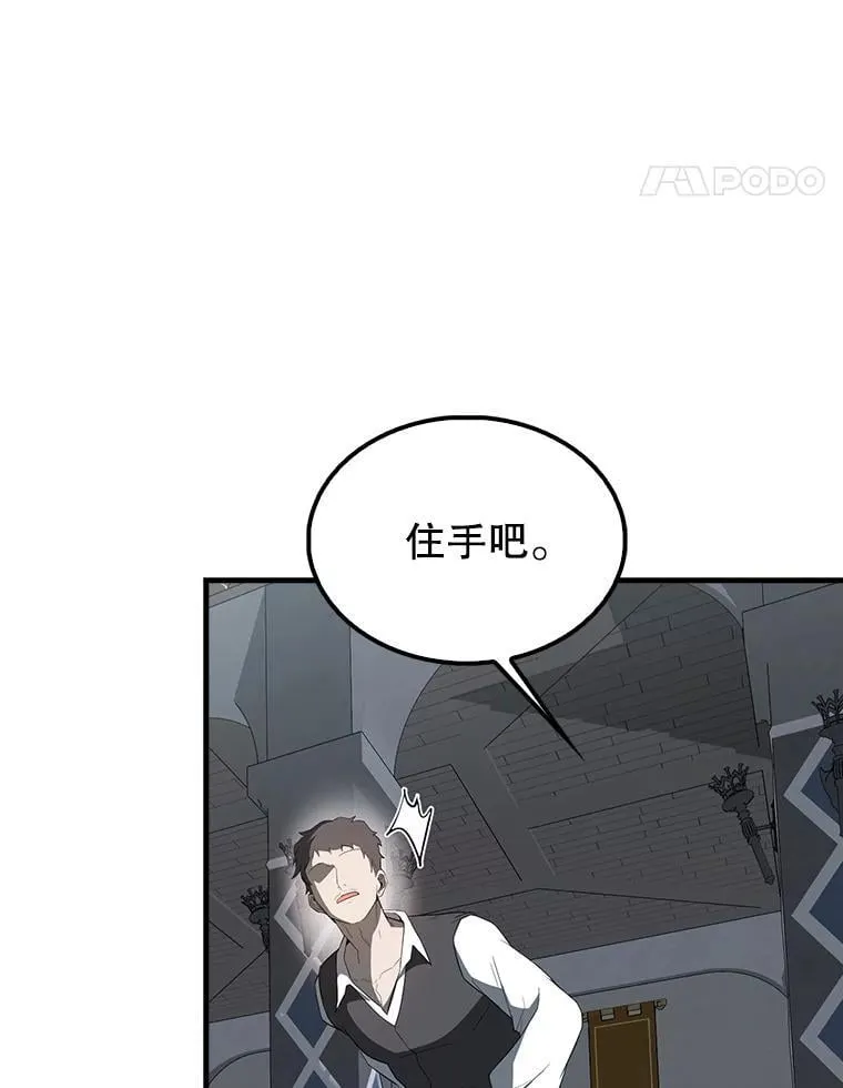 42.黑色弟子72