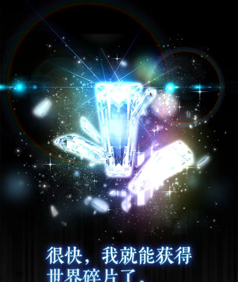 13.斗神标识34
