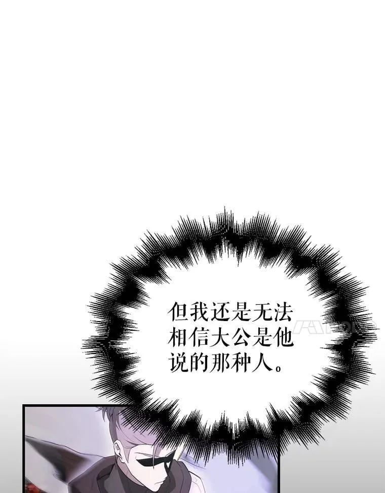 44.我信你128