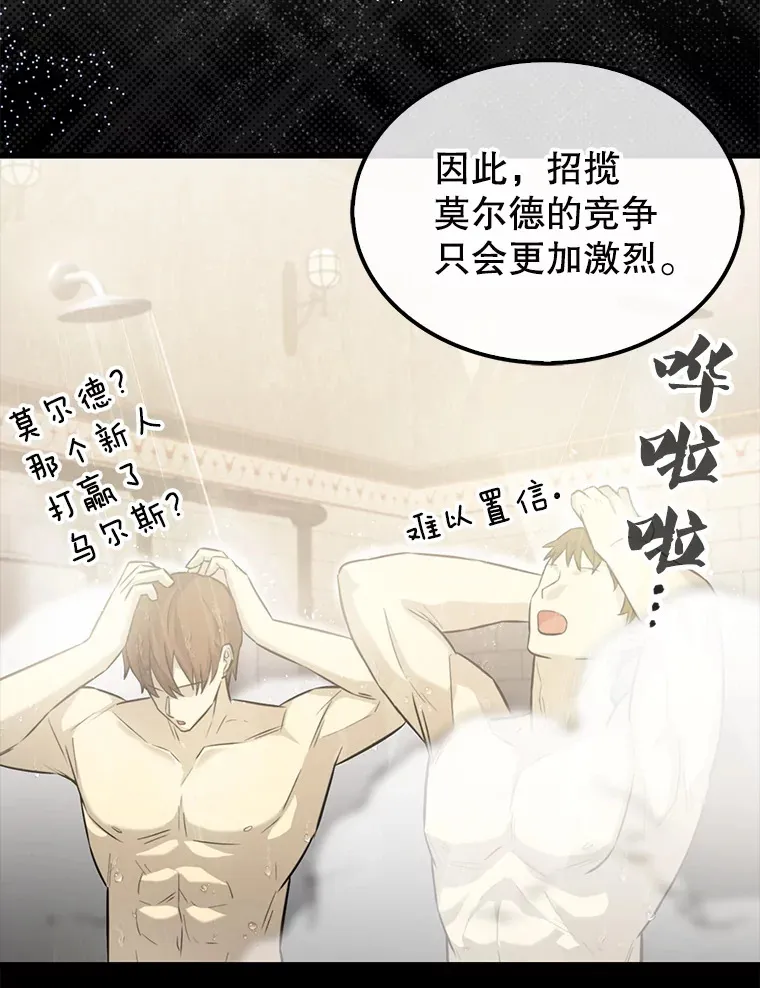 18.狼人130